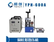 YPH-600A圓柱電加熱壓片機(jī)